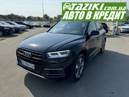 Audi Q5, 2020г. 2л. бензин Киев в кредит