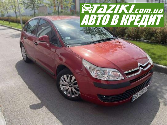 Citroen C4, 2005г. 1.4л. бензин Дніпро (Олейна) в кредит