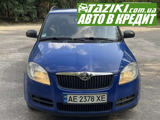 Skoda Fabia, 2008г. 1.2л. бензин Дніпро (Олейна) в кредит