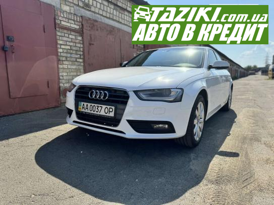 Audi A4, 2013г. 1.8л. бензин Киев в кредит