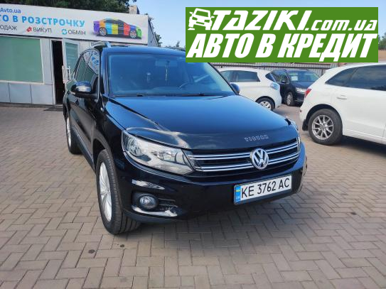 Volkswagen Tiguan, 2012г. 2л. бензин Кривой Рог в кредит