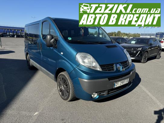 Renault Trafic, 2009г. 2.5л. дт Львов в кредит