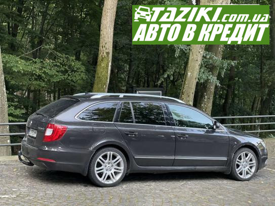 Skoda Superb, 2010г. 2л. дт Львов в кредит