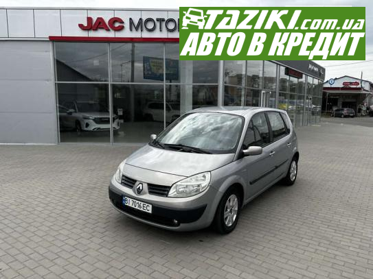 Renault Scenic, 2004р. 1.6л. газ/бензин Полтава в кредит