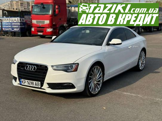 Audi A5, 2014г. 2л. бензин Запорожье в кредит