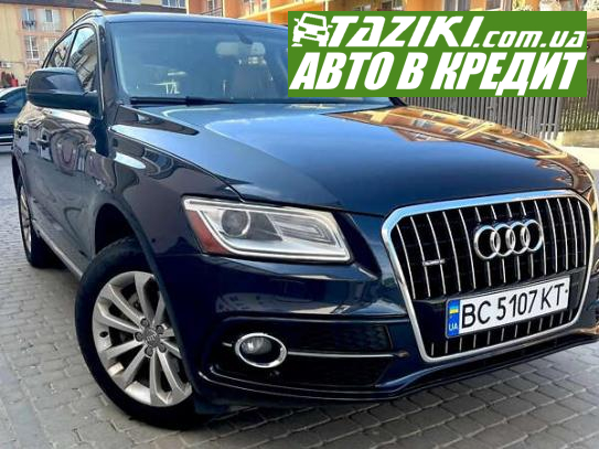 Audi Q5, 2013р. 2л. бензин Львів у кредит