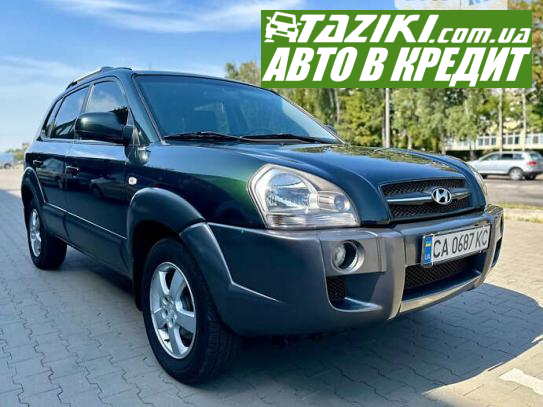 Hyundai Tucson, 2008р. 2л. бензин Біла Церква в кредит