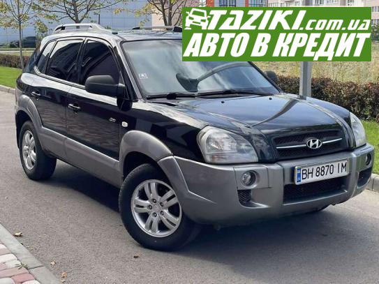 Hyundai Tucson, 2007г. 2л. газ/бензин Дніпро (Олейна) в кредит