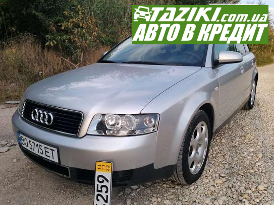 Audi A4, 2002г. 1.6л. бензин Тернополь в кредит