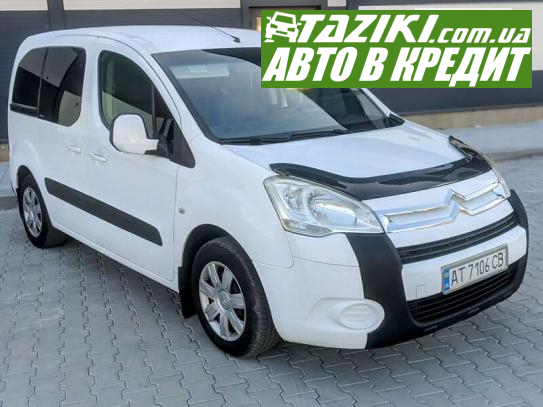 Citroen Berlingo, 2011г. 1.6л. дт Ивано-Франковск в кредит