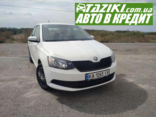 Skoda Fabia, 2018р. 1л. бензин Вінниця в кредит