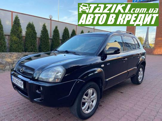 Hyundai Tucson, 2006г. 2л. дт Винница в кредит