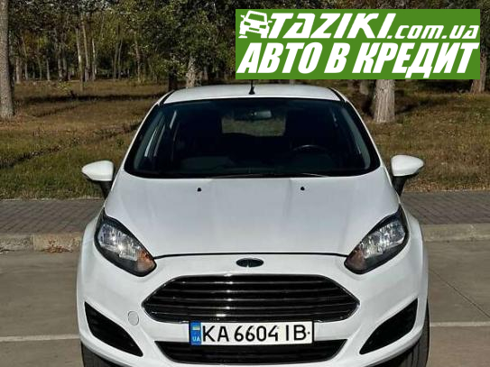 Ford Fiesta, 2016г. 1.2л. бензин Днепр в кредит