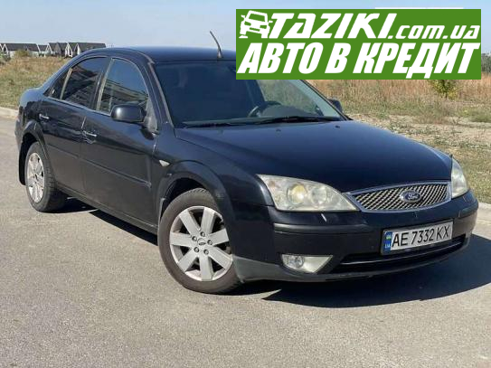 Ford Mondeo, 2004г. 2л. бензин Дніпро (Олейна) в кредит