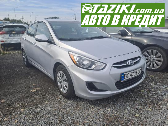 Hyundai Accent, 2016г. 1.6л. газ/бензин Тернополь в кредит