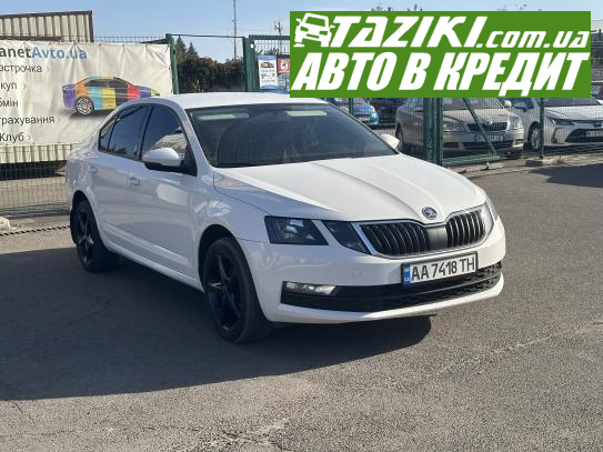 Skoda Octavia, 2018г. 1.6л. бензин Полтава в кредит