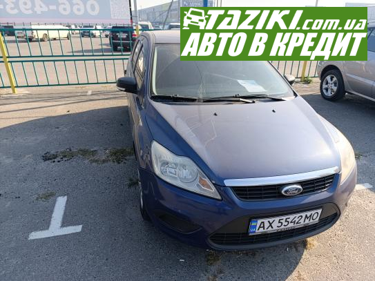 Ford Focus, 2008г. 1.6л. газ/бензин Харьков в кредит