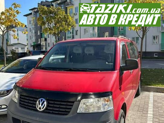 Volkswagen Transporter, 2006г. 1.9л. дт Львов в кредит