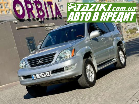 Lexus Gx, 2007р. 4.7л. газ/бензин Дніпро в кредит