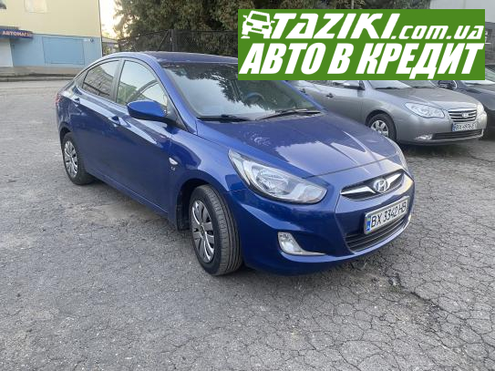 Hyundai Accent, 2012г. 1.6л. бензин Хмельницкий в кредит