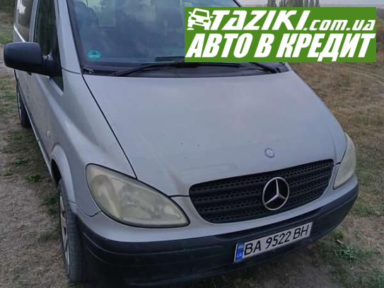 Mercedes-benz Vito 115cdi, 2009г. 2.1л. дт Кропивницкий в кредит