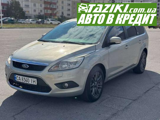 Ford Focus, 2009г. 1.6л. бензин Запорожье в кредит