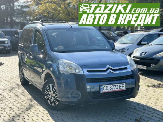 Citroen Berlingo, 2010р. 1.6л. бензин Чернівці в кредит