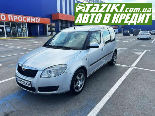 Skoda Roomster, 2008г. 1.9л. дт Запорожье в кредит