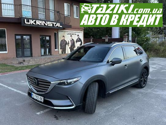 Mazda Cx-9, 2017г. 2.5л. бензин Киев в кредит