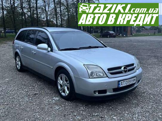 Opel Vectra, 2004р. 1.9л. дтп Івано-Франківськ в кредит