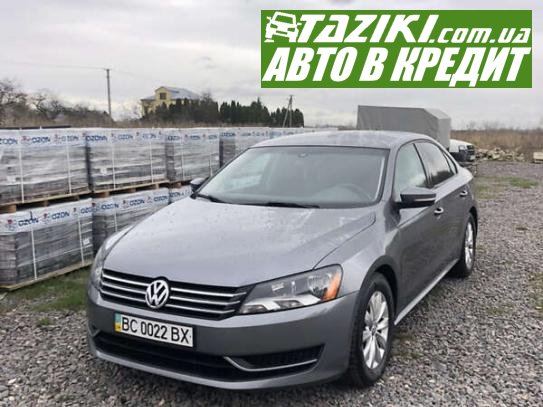 Volkswagen Passat, 2014г. 1.8л. бензин Львов в кредит