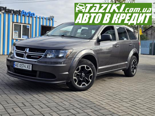 Dodge Journey, 2014г. 2.4л. бензин Дніпро (Олейна) в кредит