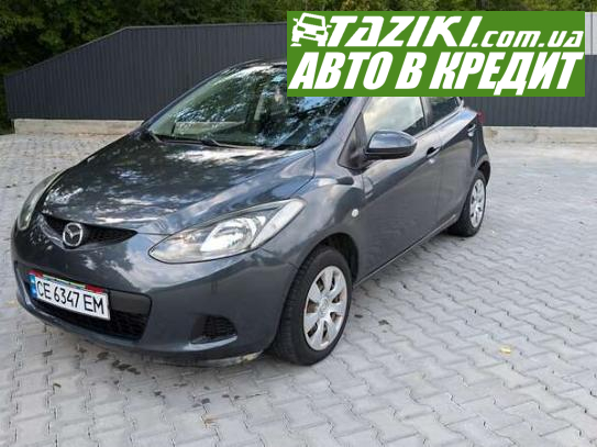 Mazda 2, 2008г. 1.3л. бензин Черновцы в кредит