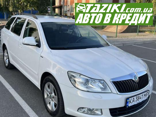 Skoda Octavia, 2012г. 2л. дт Киев в кредит