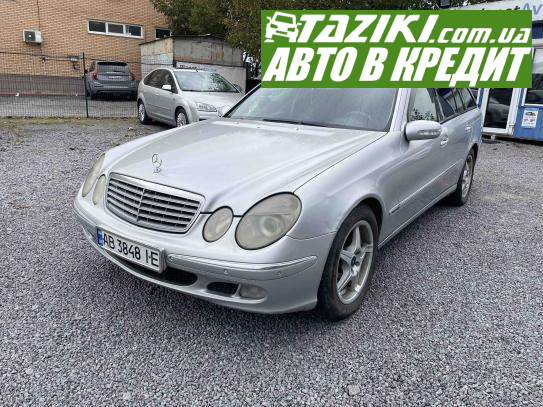 Mercedes-benz E 220 cdi, 2003г. 2.1л. дт Винница в кредит