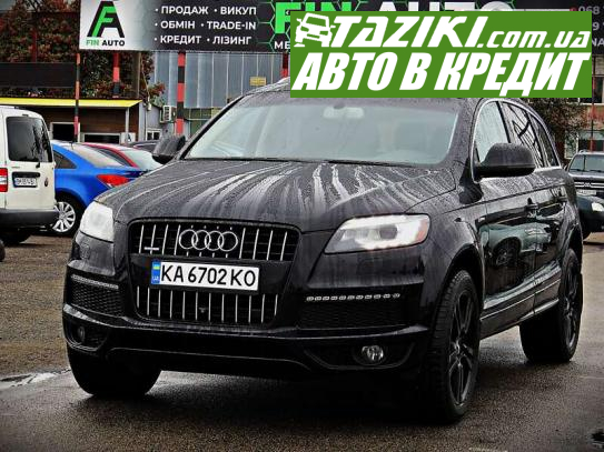 Audi Q7, 2015г. 3л. бензин Черкассы в кредит