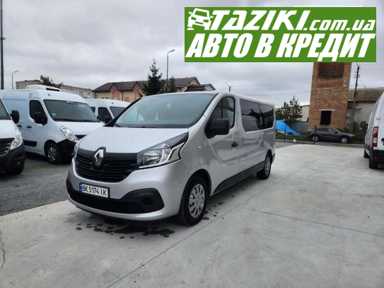 Renault Trafic, 2018г. 1.6л. дт Ровно в кредит