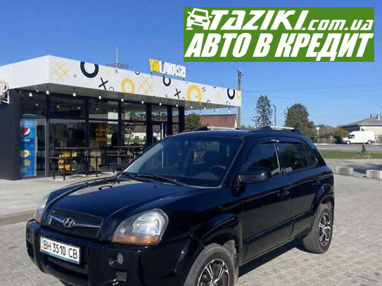 Hyundai Tucson, 2008г. 2л. бензин Ивано-Франковск в кредит