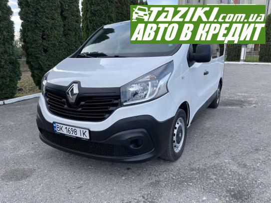 Renault Trafic, 2019г. 1.6л. дт Ровно в кредит