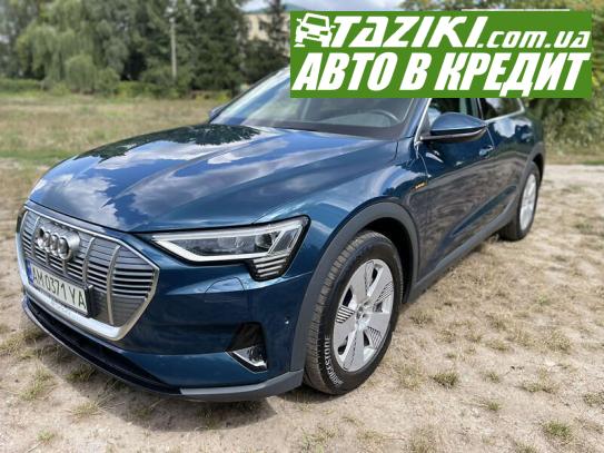 Audi E-tron, 2019г. 95л. Электро Житомир в кредит