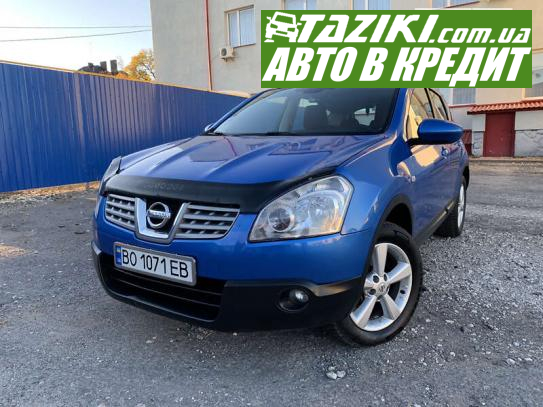 Nissan Qashqai, 2009р. 2л. бензин Тернопіль в кредит