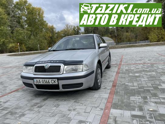 Skoda Octavia, 2007г. 1.6л. бензин Полтава в кредит