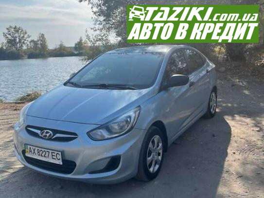 Hyundai Accent, 2013г. 1.4л. бензин Харьков в кредит