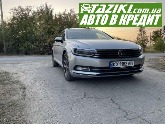 Volkswagen Passat, 2019г. 2л. дт Харьков в кредит