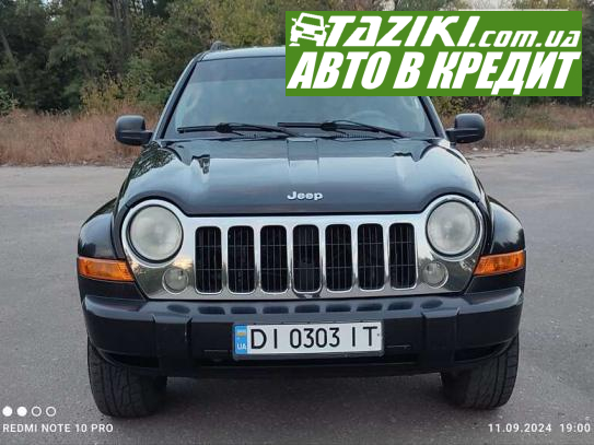 Jeep Cherokee, 2007г. 2.8л. дт Кропивницкий в кредит