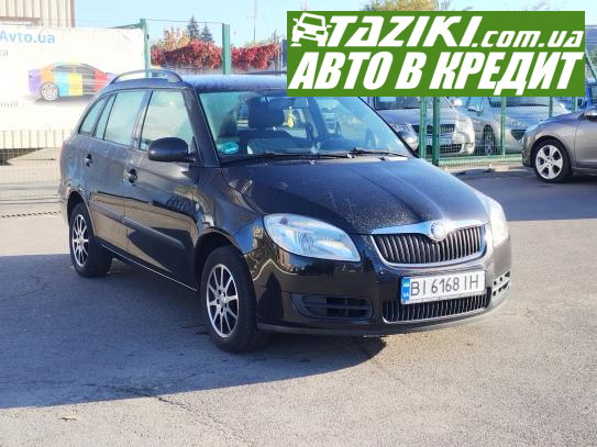 Skoda Fabia, 2008г. 1.4л. бензин Полтава в кредит