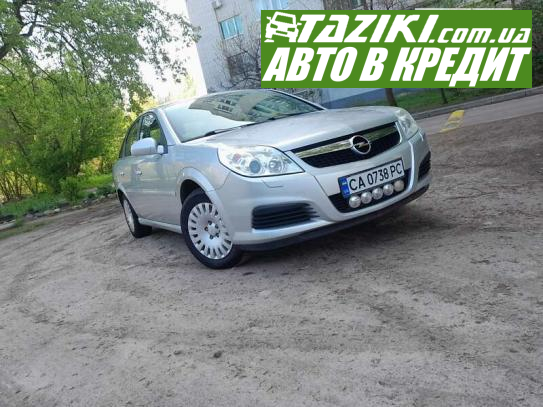 Opel Vectra, 2008г. 2.2л. бензин Черкассы в кредит