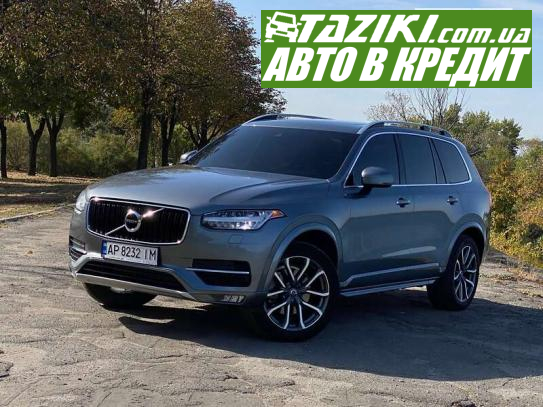 Volvo Xc90, 2015г. 2л. бензин Днепр в кредит