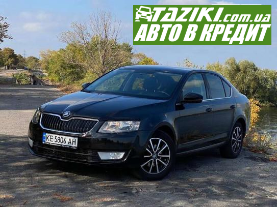 Skoda Octavia, 2013р. 1.6л. дт Дніпро в кредит