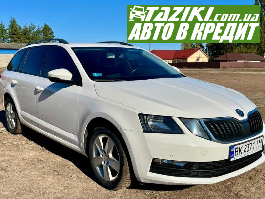 Skoda Octavia, 2017р. 1.6л. дт Рівне в кредит